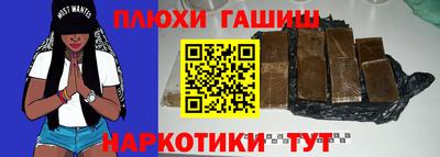 гидропоника Берёзовский