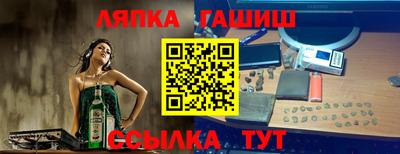 гидропоника Берёзовский