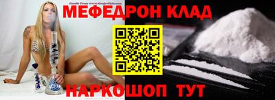 МДМА Бугуруслан