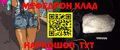 скорость mdpv Бузулук