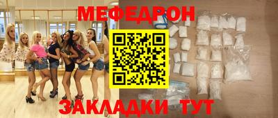 МДМА Бугуруслан