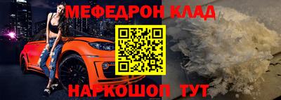 МДМА Бугуруслан