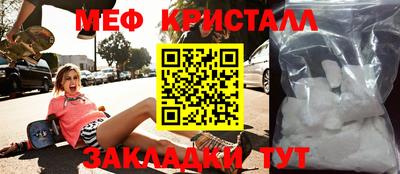 скорость mdpv Бузулук