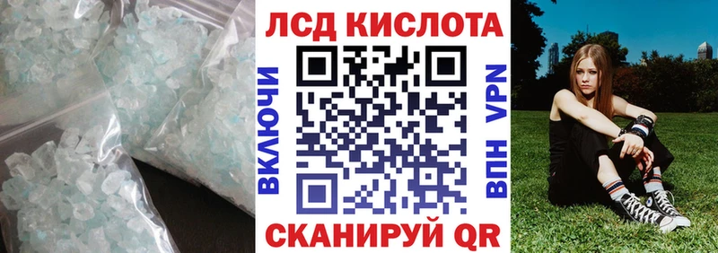 где продают наркотики  Гуково  LSD-25 экстази кислота 