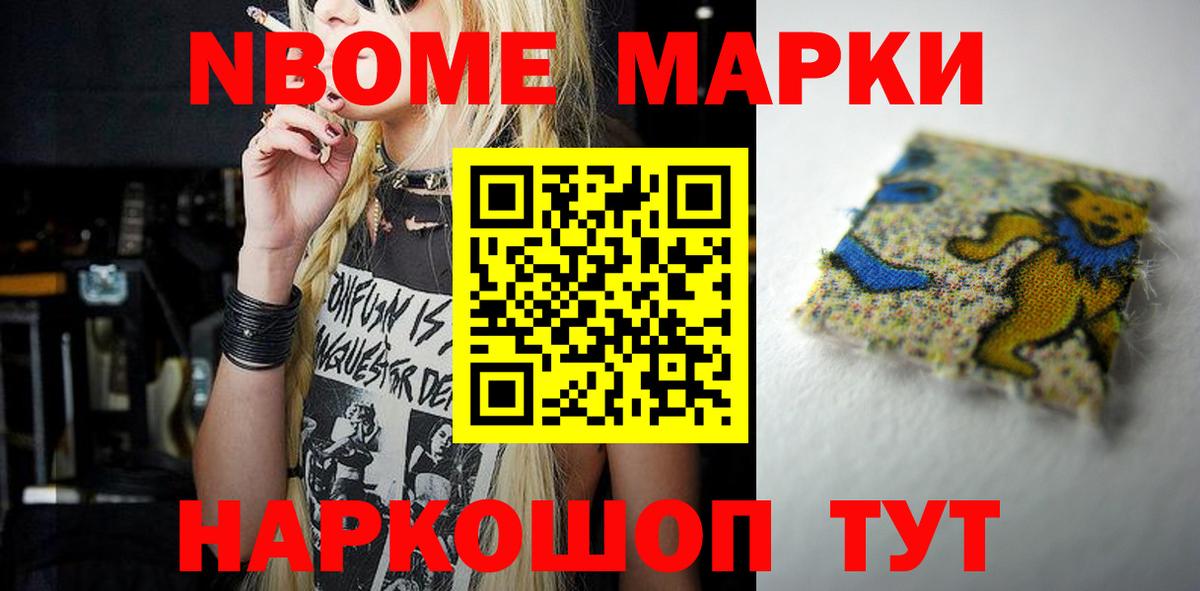 LSD-25 экстази кислота Гуково