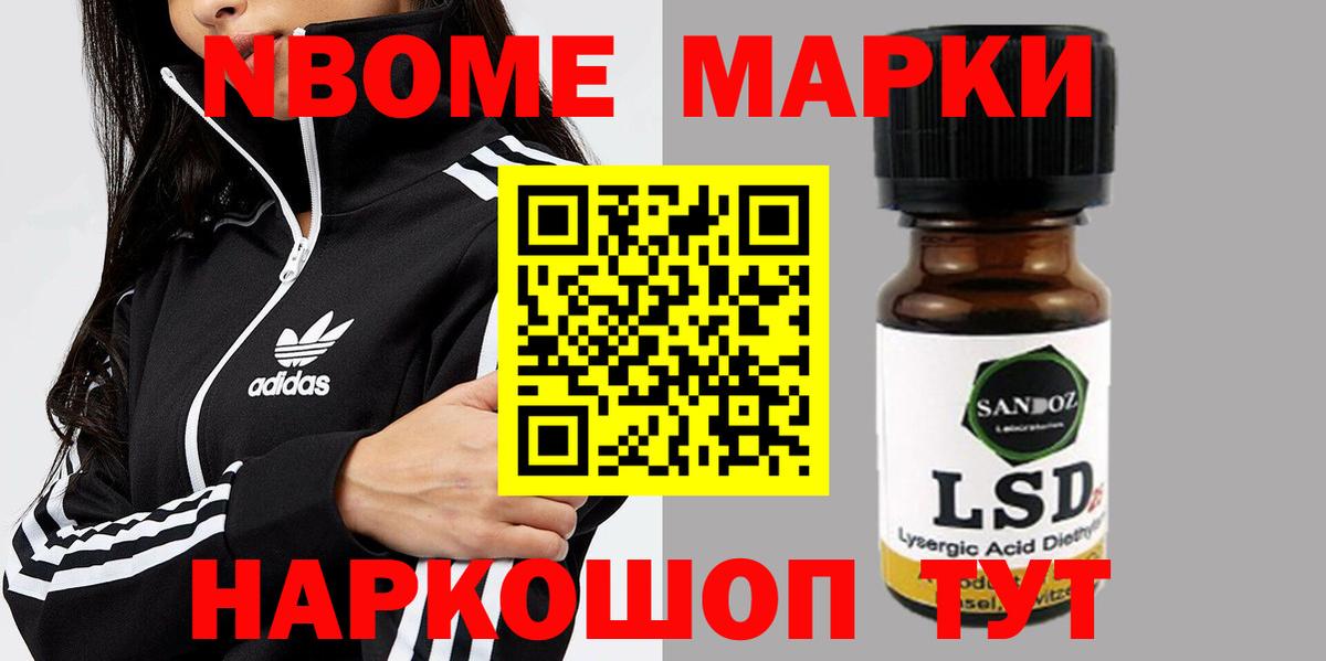 Гуково  ЛСД экстази ecstasy  ЛСД экстази кислота  Вход с VPN 