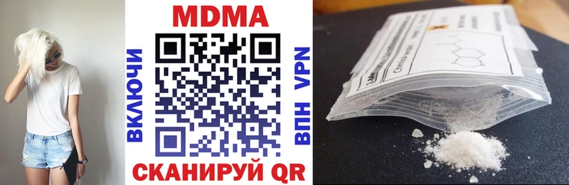 ссылка на мегу как зайти  Гуково  MDMA кристаллы  закладка 