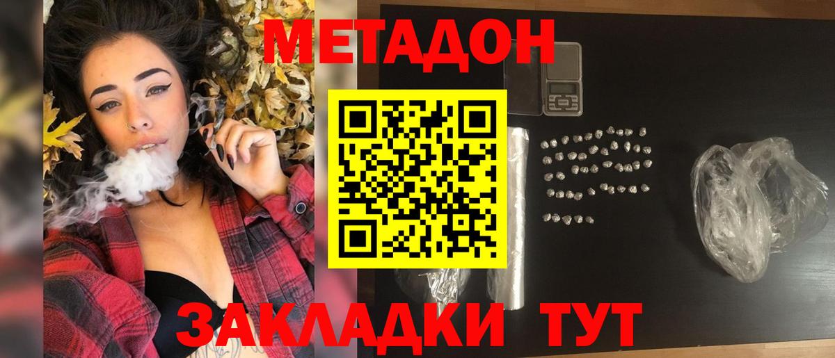  COCAIN Гуково