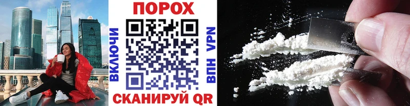 Метамфетамин витя  Гуково 