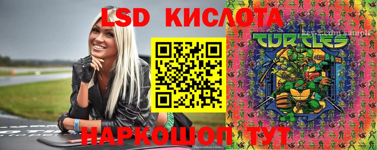 Марки 25I-NBOMe 1500мкг  Наркотические марки  Гуково  Вход с VPN  Марки 25I-NBOMe 1500мкг 
