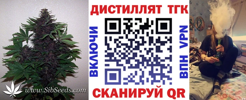 купить наркотик Гуково Дистиллят ТГК жижа