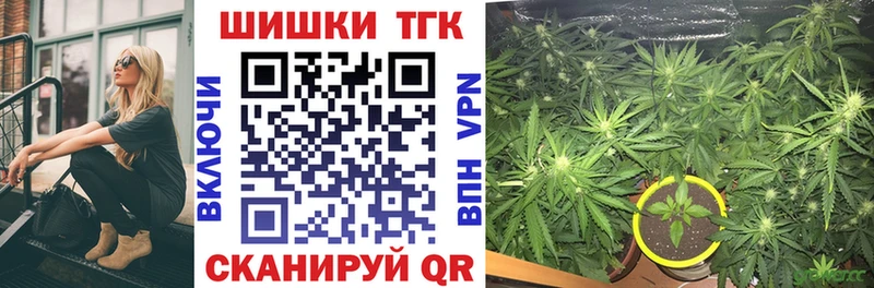наркошоп  Гуково  Каннабис VHQ 