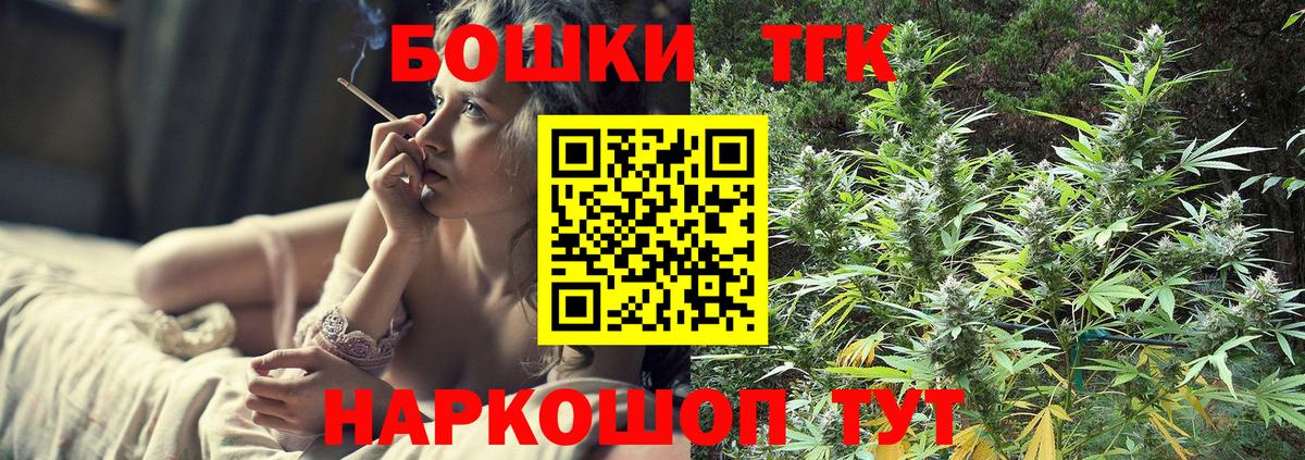 МДМА  APVP СОЛЬ   Вход с VPN  Гуково  Вейп ТГК  ГАШИШ  АМФЕТАМИН кристаллы  Марихуана  Меф   ГЕРОИН  Метадон 